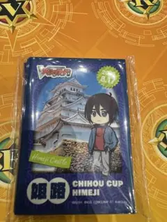 ヴァンガード ちほうかっぷ姫路 スリーブ 1つ
