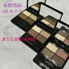 ジルスチュアート アイシャドウ3点セット