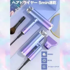 ❤ハイクオリティでプロフェッショナルなヘアサロン仕様♪❤プロ用ヘアドライヤー