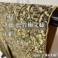 Item thumbnail for item b0c631be-cf41-4436-8e1f-a80abd697f21