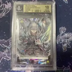 Item thumbnail for item 838d3330-fe70-4237-b3f1-e894ab80b555