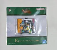 ミセスグリーンアップル　ローソン　一番くじ　E賞　ラバーコレクション