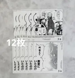 ■76、ヒロアカ　ボドゲ カード　葉隠/ヒーロー