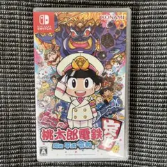 桃太郎電鉄 〜昭和 平成 令和も定番〜 Switch ソフト 桃鉄