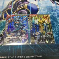 ガンバレジェンズ 仮面ライダー ガッチャード レジェンド LR セット