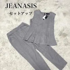 タグ付き【JEANASIS】パンツセットアップ フリーsize