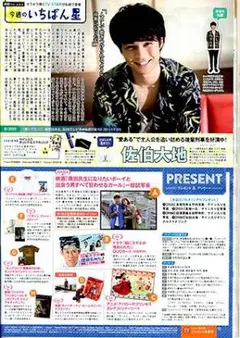 高橋一生ファンイベント限定トートバッグ　直筆サイン入り 高橋一生ファンイベント限定トートバッグ 直筆サイン入り
