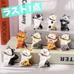 猫ちゃん 置物 10匹セット 飾り マスコット 招き猫 ミニチュア 踊る猫 幸運