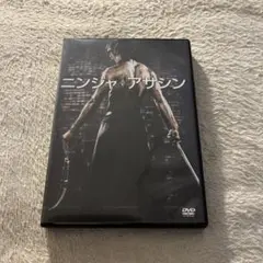 ニンジャ・アサシン