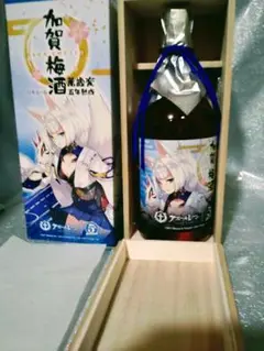 アズールレーン × 加賀梅酒 五年熟成