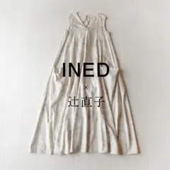 【新品】INED 4,4万円 辻直子コラボ マーブルプリントワンピース イネド