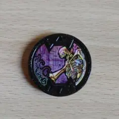 妖怪ウォッチ メダル ガシャどくろG
