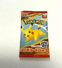 新品未開封　マクドナルド　ハッピーセット　ポケモンカード