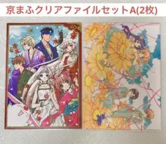 CLAMP京都原画展 パンフレット 2025年最新】CLAMP 京都原画展の人気アイテム - メルカリ