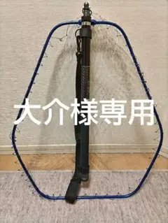 ランディングセット ネット ポール ジョイント