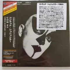 【超美品】コンラッドシュニッツラーCDセット 5色 超美品】コンラッドシュニッツラーCDセット 5色 超美品