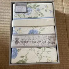 【新品】西川 綿毛布 140cm X 200cm