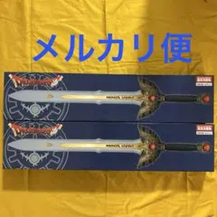 ドラゴンクエスト　ロトの剣