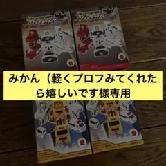 ハッピーセット ジョブレイバー 4個セット