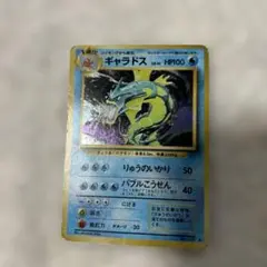 ギャラドス ★ 第1弾拡張パック