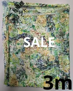 生地・アート模様プリント【タイムセール2200円→1800円】