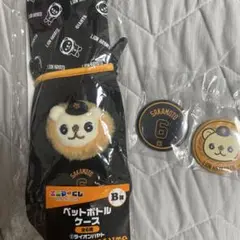 ジャイアンツ 坂本勇人ライオンハヤト B賞 ペットボトルケース　E賞　缶バッチ