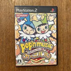 pop'n music 13 カーニバル