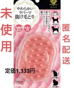 Item thumbnail for item 92e06f32-f2d1-43d9-9b8a-e82af9dec44a