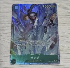 ワンピースカード サンジRパラレル