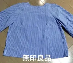 無印良品　青と白のストライプ 五分袖シャツ