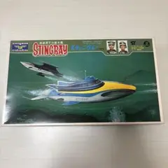 2025年最新】潜水艦 スティングレーの人気アイテム - メルカリ