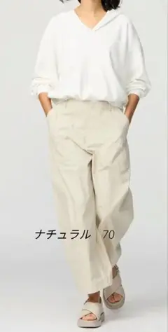 新品★完売★ユニクロ C ワイドバルーンパンツ 70ナチュラル25SS