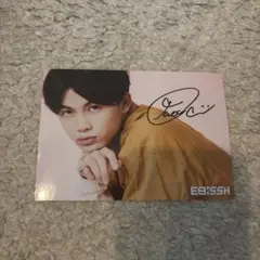 ワンエン NAOYA サイン入り生写真