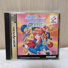 ときめきメモリアル対戦 ぱずるだま