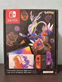 Nintendo Switch スカーレット・バイオレットエディション