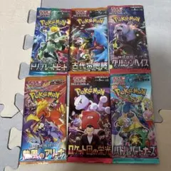 ポケモンカード 引退品