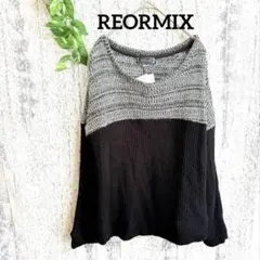 未使用♥️ 【REORMIX】 ドロップショルダー 長袖ニットセーター (L)