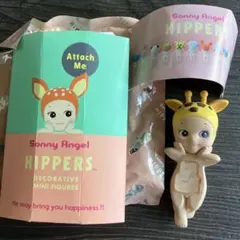【即日発送】ソニーエンジェル ヒッパーズ キリン Giraffe ジラフ