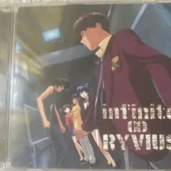 「無限のリヴァイアス」オリジナル・サウンドトラック1/服部克久,M.I.D.