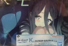 ブルーアーカイブ 一番くじ クリアポスター＆クリアカード 2枚セット