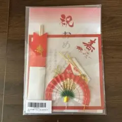 お食い初め鯛飾りセット