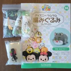 お顔厳選♡ルシファー♡ツムツム2種♡ぬいぐるみキーチェーン！ お顔厳選♡ルシファー♡ツムツム♡ぬいぐるみキーチェーン