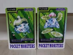 Item thumbnail for item cd0cdcb4-738e-4928-90cf-9b4f1f9732f6