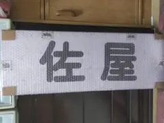 鉄道部品 駅名標 品川 しながわ ホーロー 鉄道部品 駅名標 品川 しながわ ホーロー Yahoo!オークション