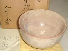 十二代大和萬山「井口海仙書付」萩焼白梅水指 茶道具 共箱 2025年最新】大和萬山の人気アイテム - メルカリ