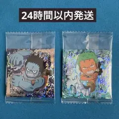 ワンピース ウエハースシール ルフィ　ゾロ　　2枚セット