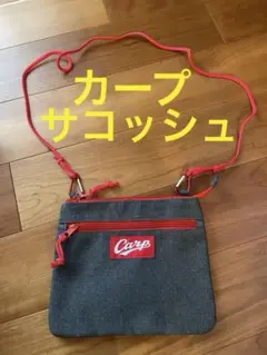 【広島カープ】サコッシュ【新品未使用】