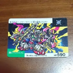 ガン消し　重騎士アトミックガンダム　青 Yahoo!オークション - ジャンク 皇騎士ガンダム 青 外伝 騎士