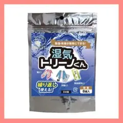 シリカゲル 1袋8個入り くりかえし 再利用シリカゲル 食品 ペットフード 保存