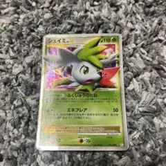 シェイミ コレクションパック シェイミLV.X PtS 003/012 - メルカリ
